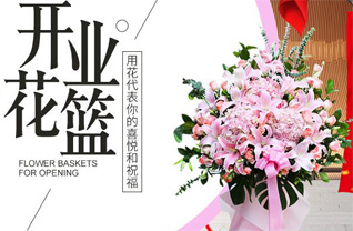 湖南常德津市市毛里湖镇花篮配送